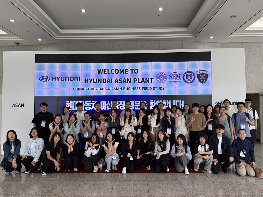 2025 CKJ Asia Business Field Study Program 개최