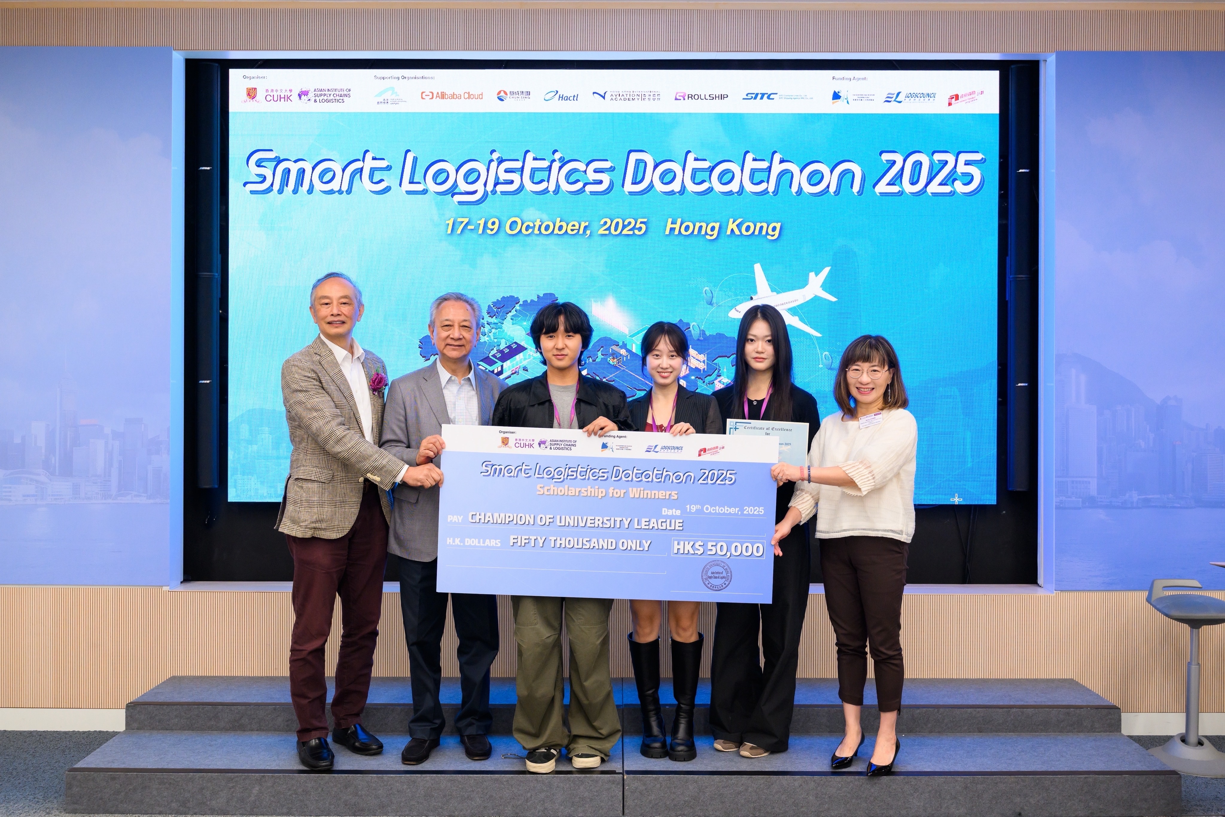 홍콩중문대학 주관 ‘Smart Logistics Datathon 2025’, 연세대 팀 대상 수상