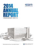 2014 Annual Report