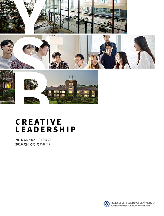 2016 Annual Report
