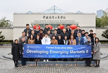 EMBA 9기 원우회 발전기금 2억 1천 2백만원 기탁