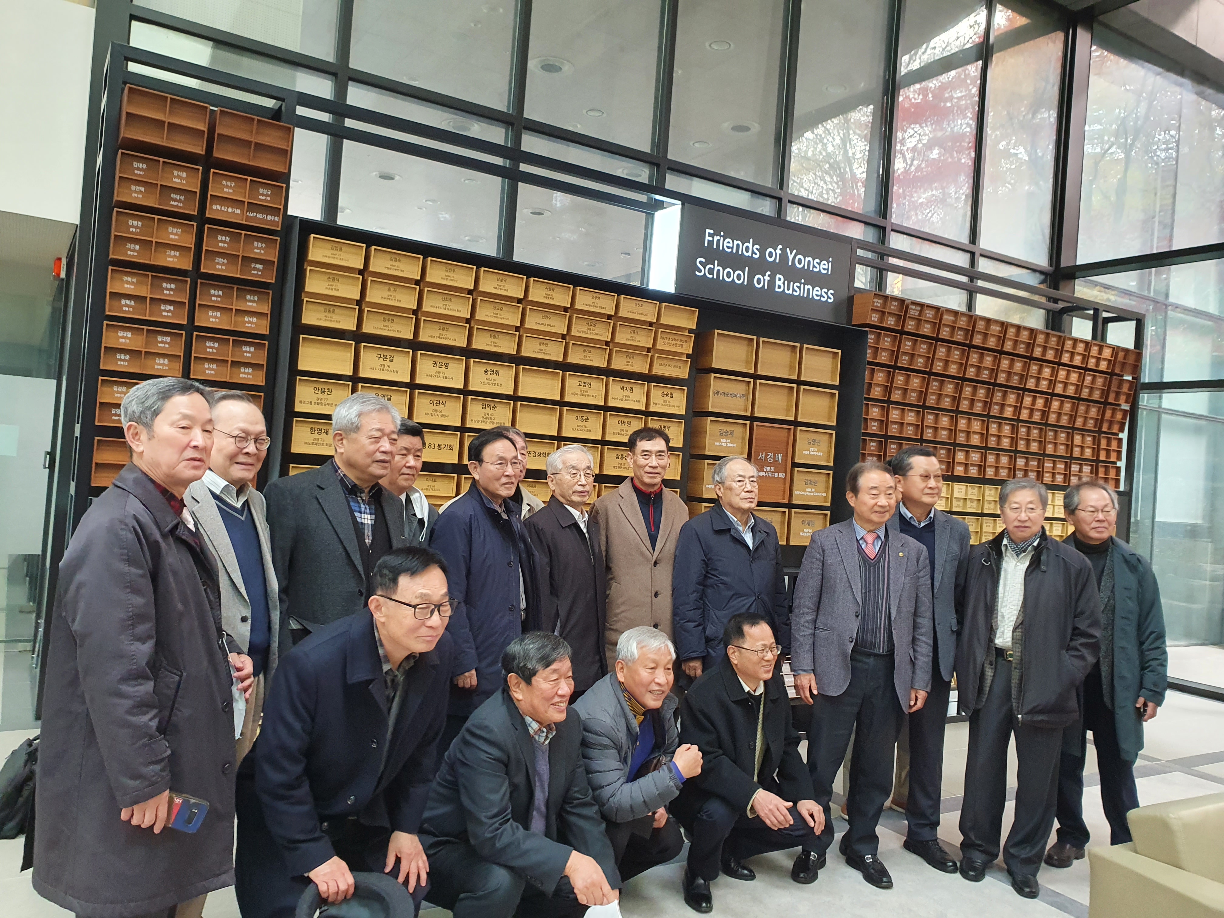 2021년 50주년 재상봉 동문 기부