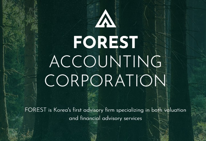 회계법인 숲, CPA 준비생 위해 500만 원 특별장학금 기부
