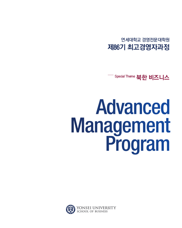 2018_AMP 86기