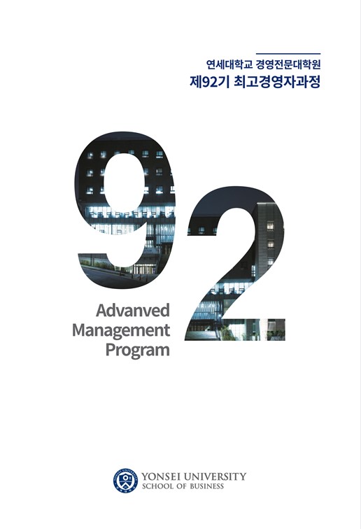 2022_AMP 92기