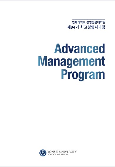 2023_AMP 94기