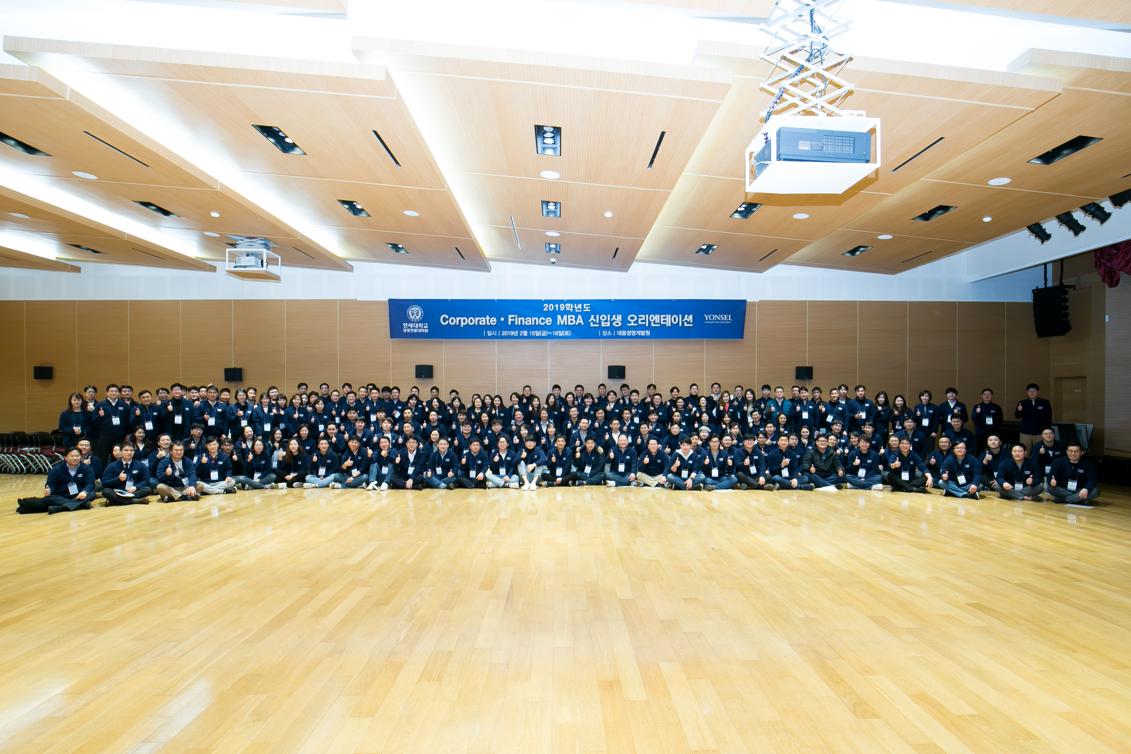 2019학년도 Corporate/Finance MBA
신입생오리엔테이션
