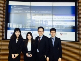 Global MBA 학생 예일대 리더십사례분석 대회 2위 차지