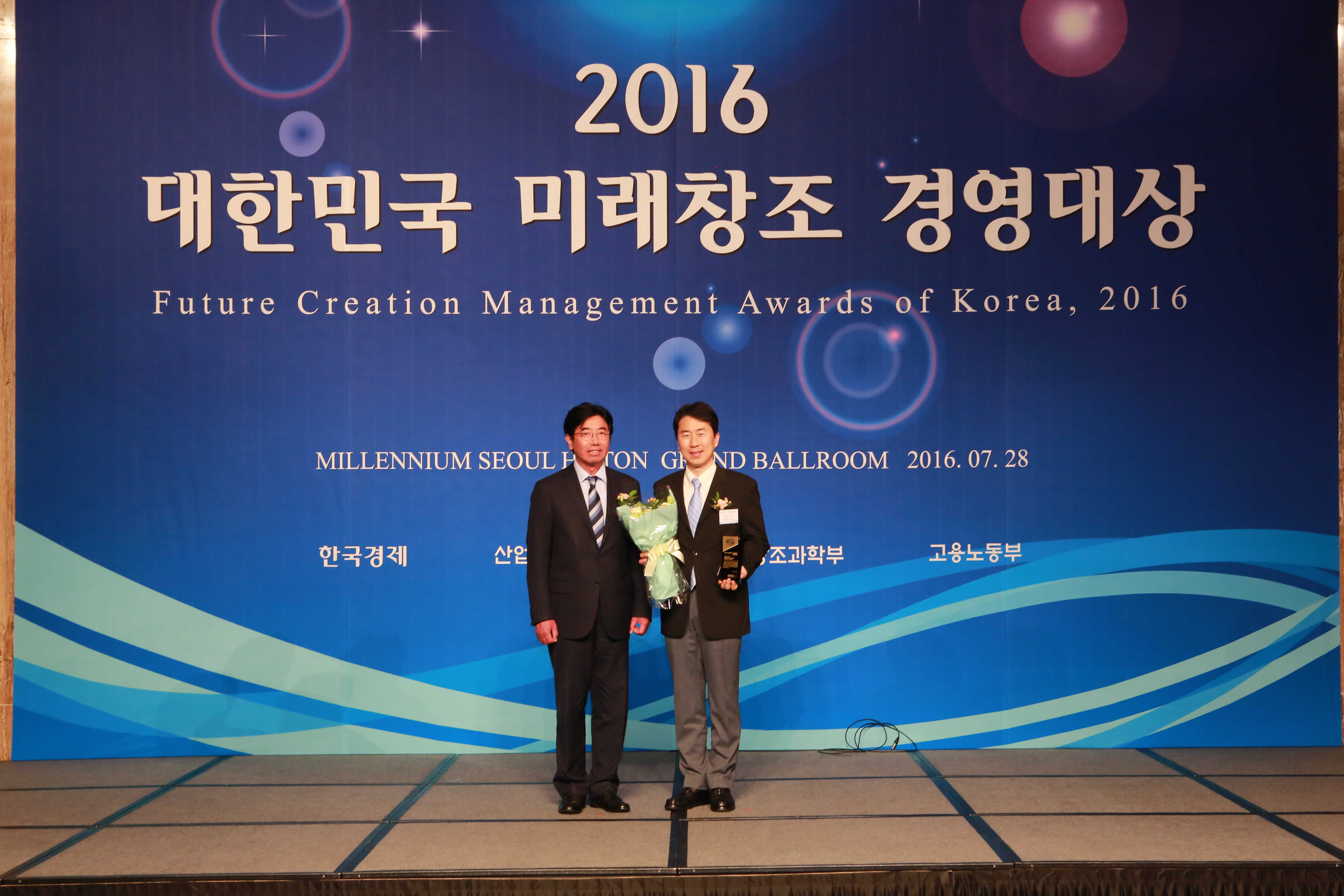 창업혁신교육시스템 구축으로 ‘대한민국 미래창조 경영대상’ 수상