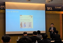 4차 산업혁명시대 자동차 산업, 그 길을 찾다...토론회 개최