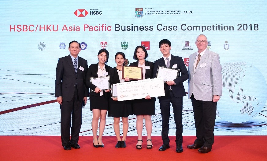 2018 HSBC/HKU Asia Pacific Business Case Competition 1위 수상