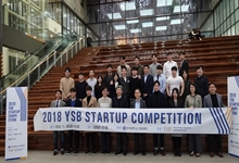 YSB Startup Competition...동문들과 함께하는 스타트업 한마당