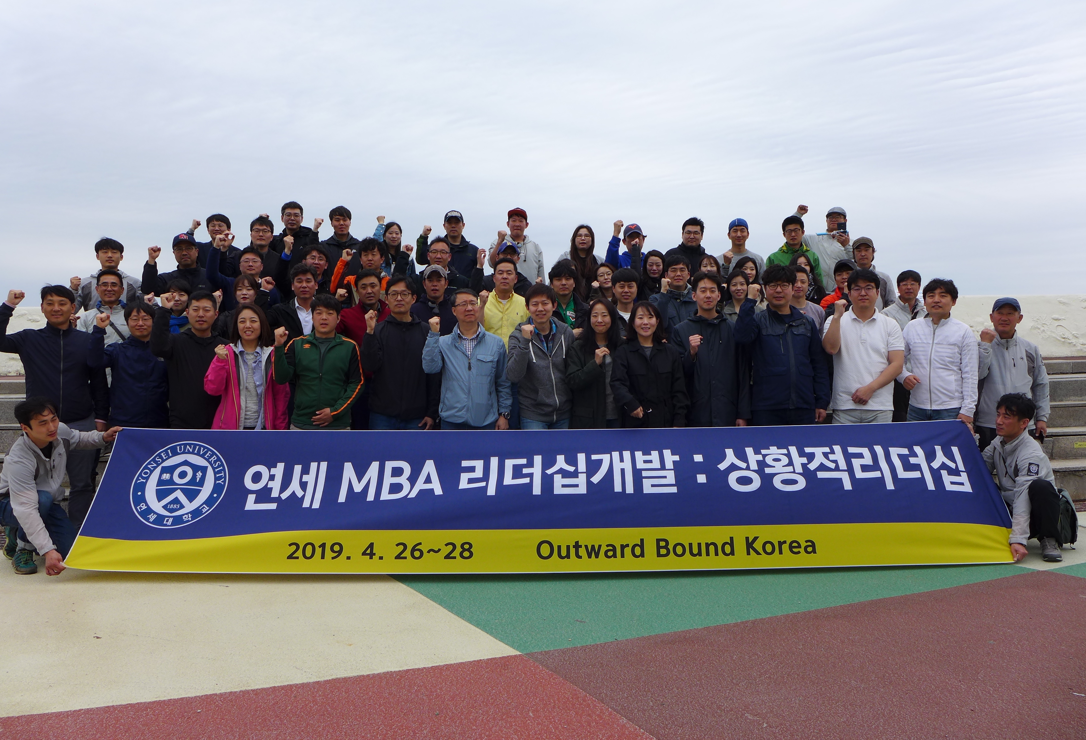 조인트벤처 가상 운영으로 상황적 리더십 함양
