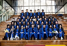2023년 2월 Global MBA 학위수여식 개최
