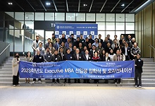 2023년 Executive MBA 입학식 및 오리엔테이션