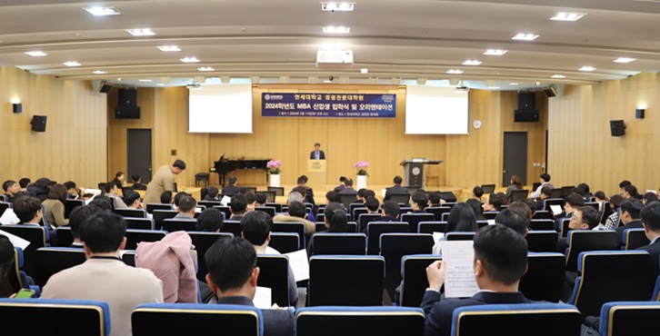 연세 MBA & AMP(최고경영자과정) 규모 대폭 확대