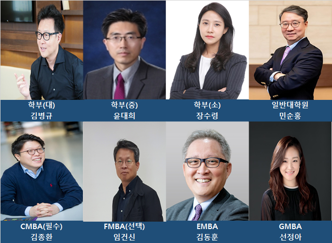 2025-1학기 강의우수교수 선정