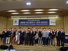 글로벌 석유산업 전망…에쓰 오일 오스만 알 감디 CEO 특강