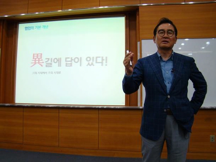 리더십 강의로 하나된 MBA…동아리 리더스클럽 주최