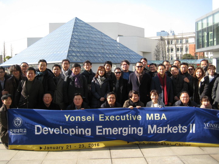 MBA 겨울학기 중국에서 글로벌 프로그램 진행