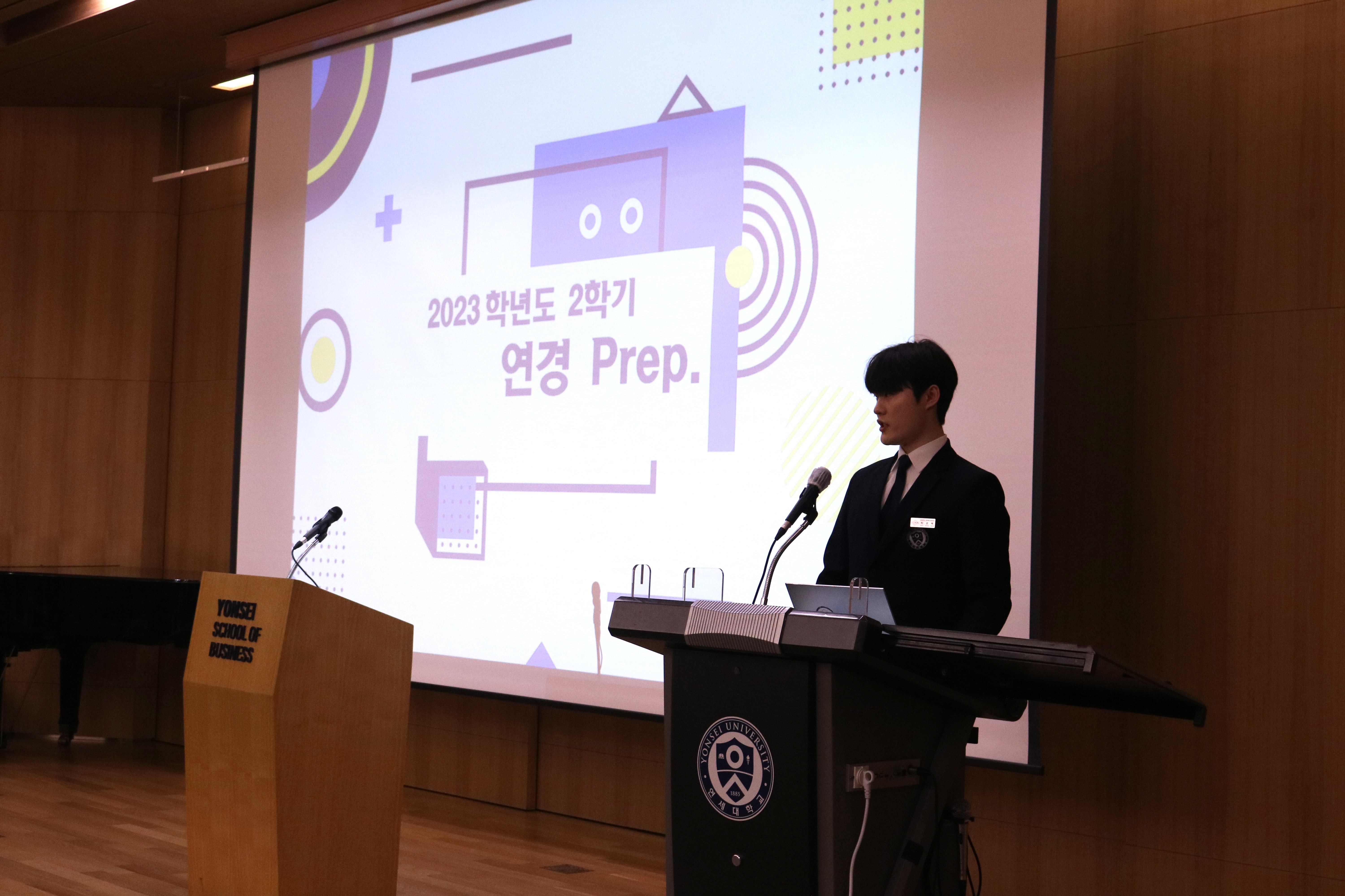 2023학년도 2학기 연경Prep.