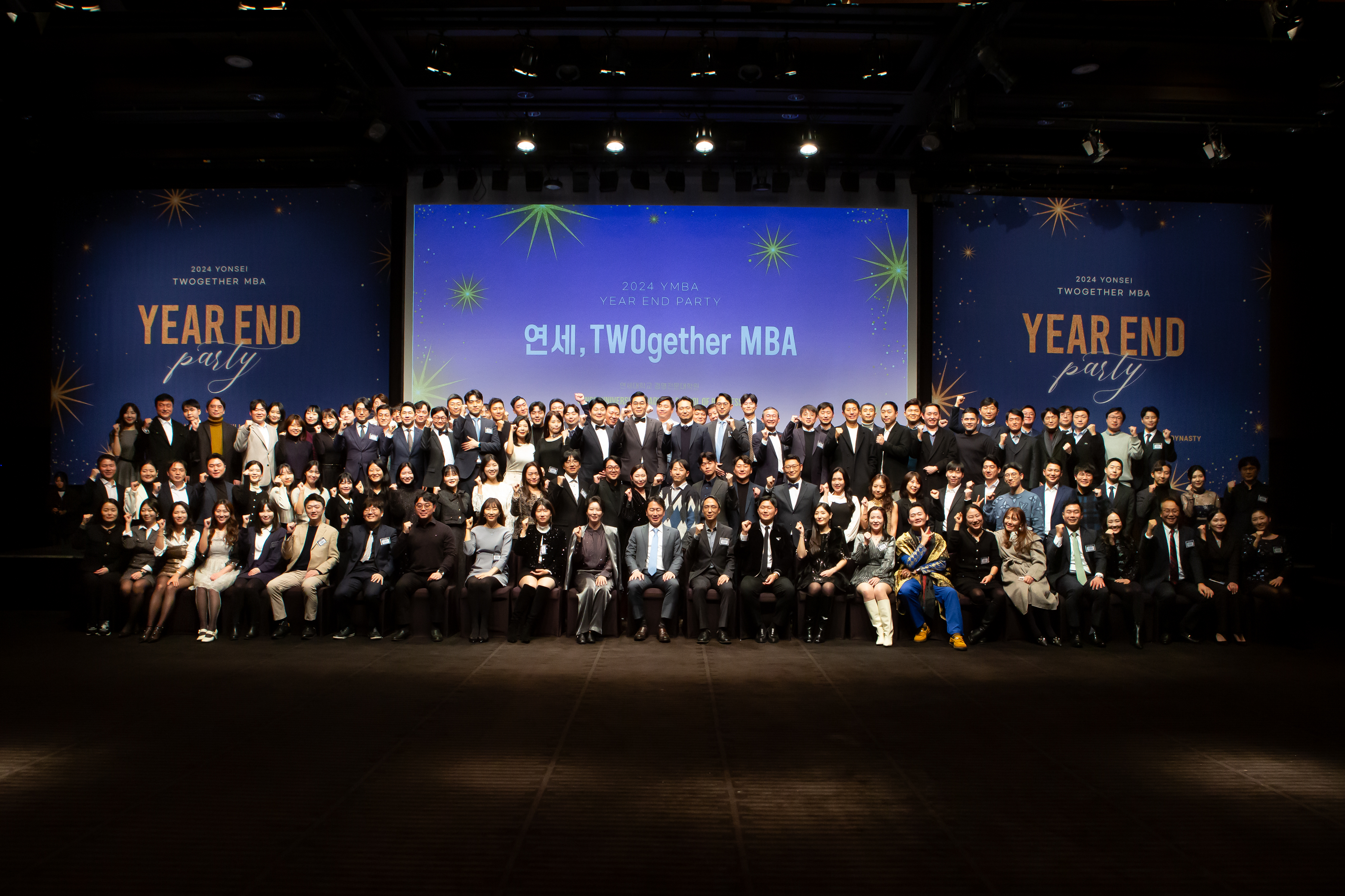 MBA 재학생 송년회 2024 YONSEI TWOgether Year End Party