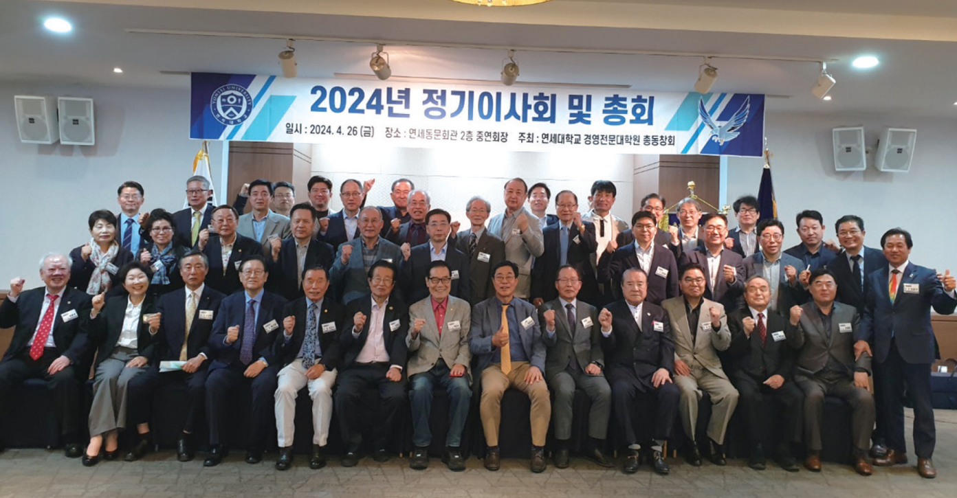 이응훈 제29대 경영전문대학원총동창회장 취임