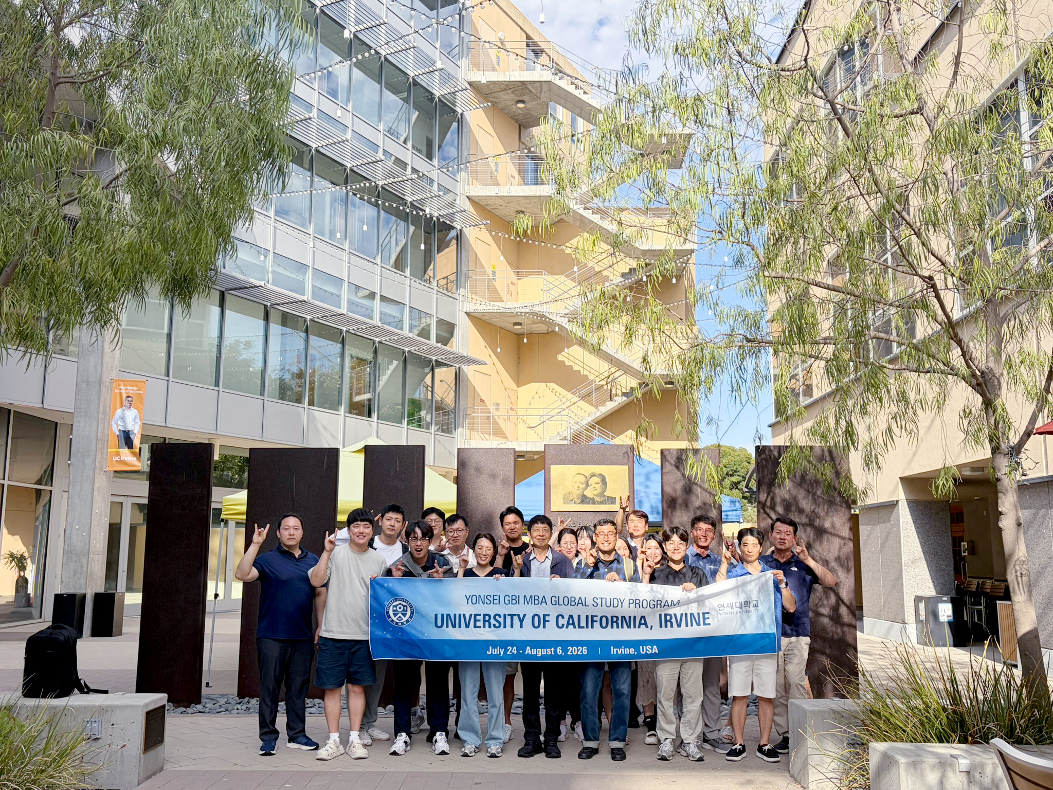 2026학년도 여름 GBI MBA, UC Irvine Global Study Program