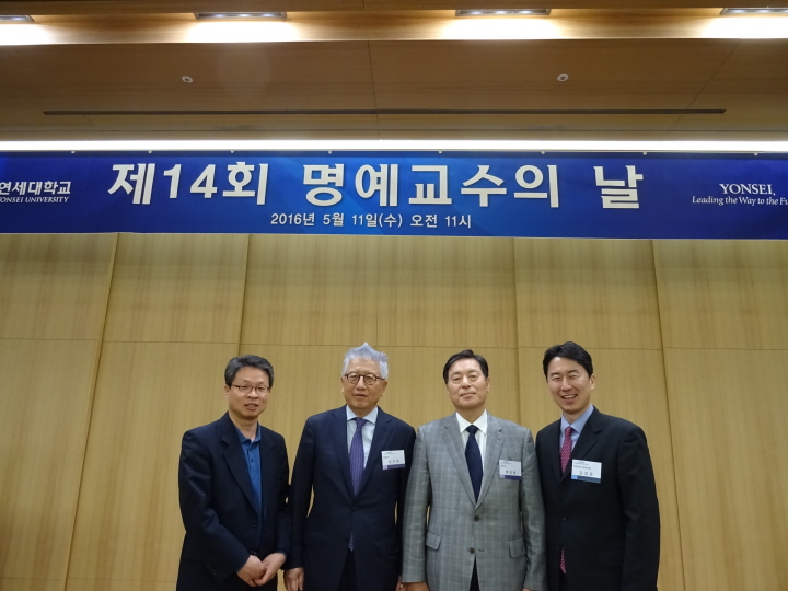 명예교수의 날…모교 찾은 명예교수