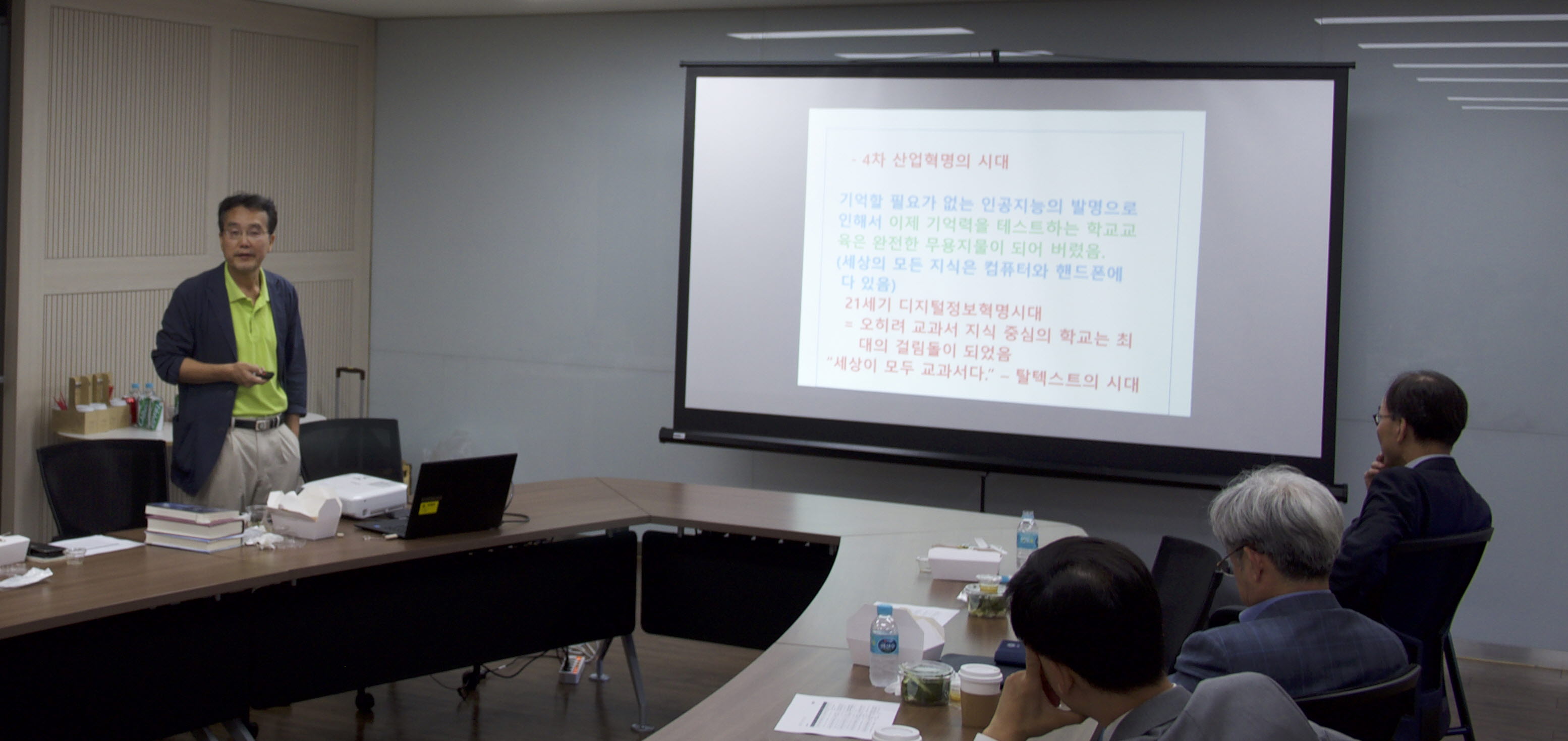 [런치포럼 4] 이상오 교육대학원 교수, ‘4차 산업혁명시대의 교육’