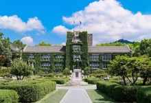연세대 경영전문대학원, ‘제1기 영 오너스 최고경영자과정’ 개설