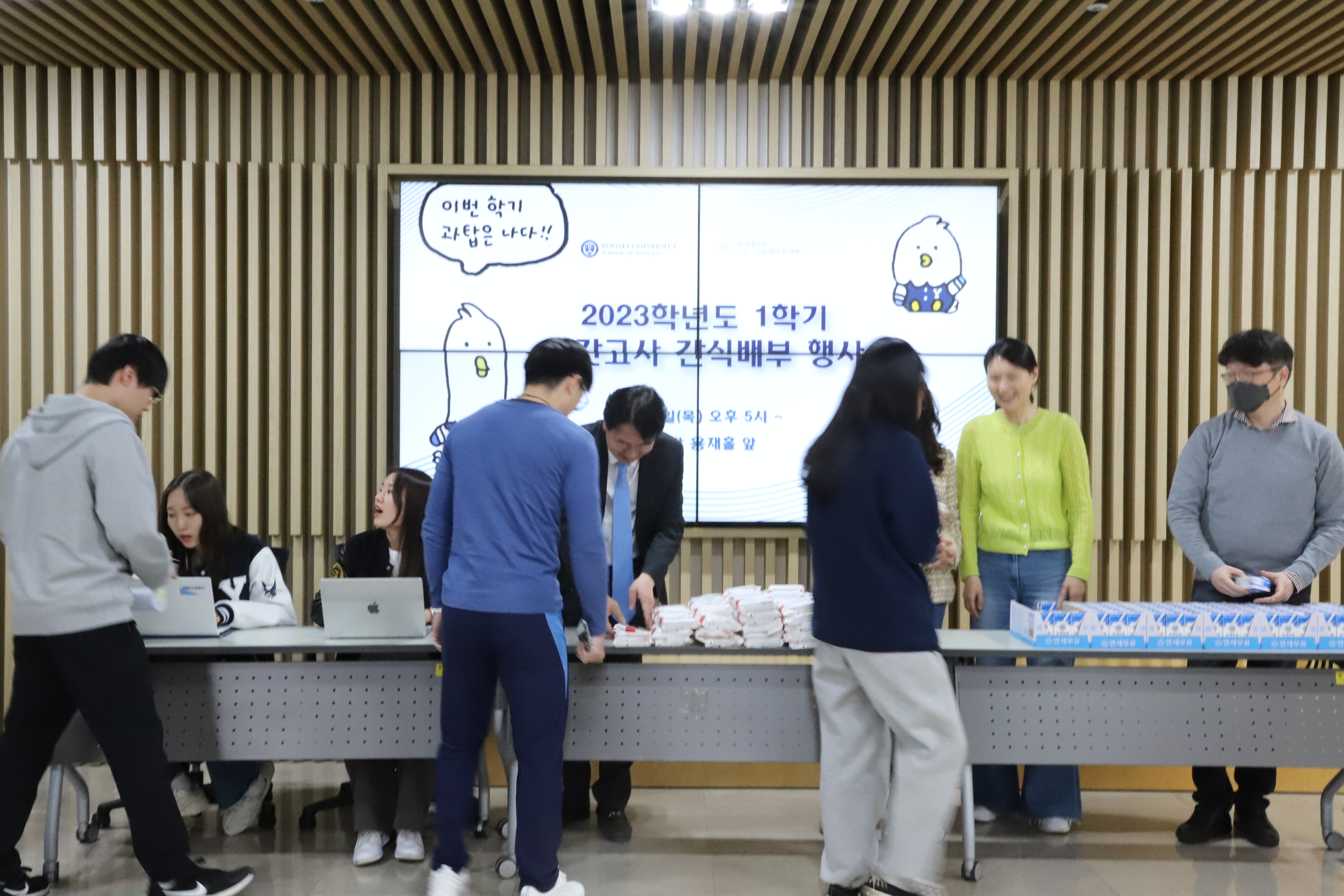 경영대학 & 상경/경영대 학생회 중간고사 간식 배부 행사