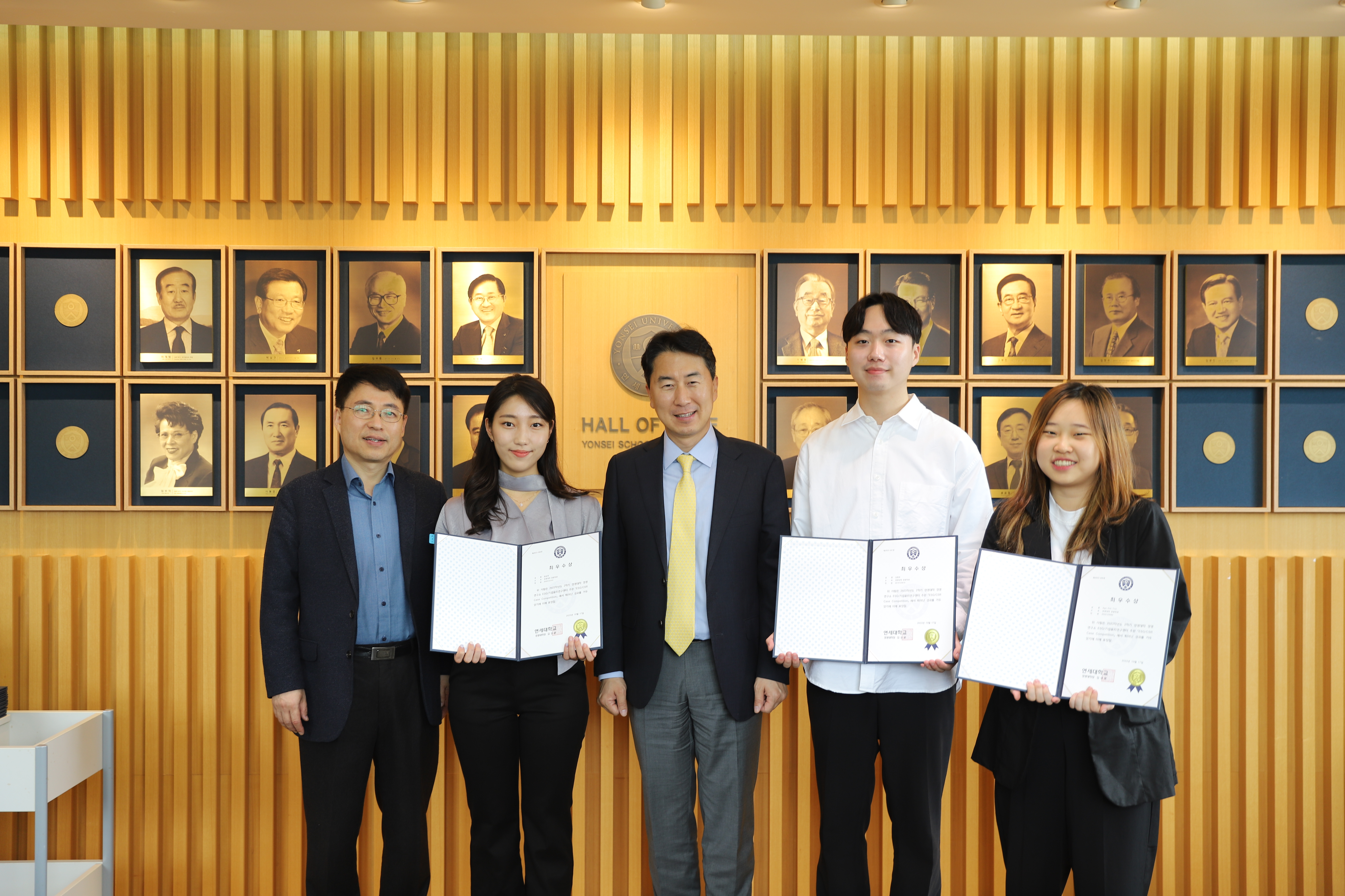 ESG/CSR 사례 경진대회 시상식