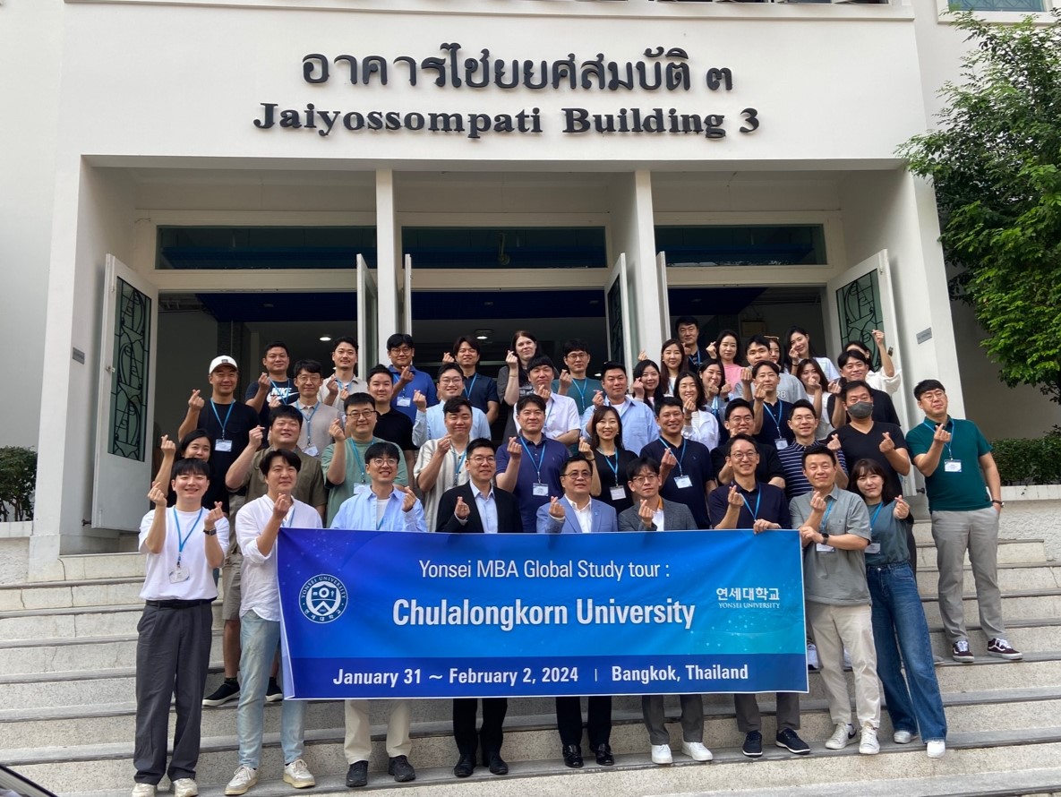 2023학년도 겨울방학 태국 Global Study Tour