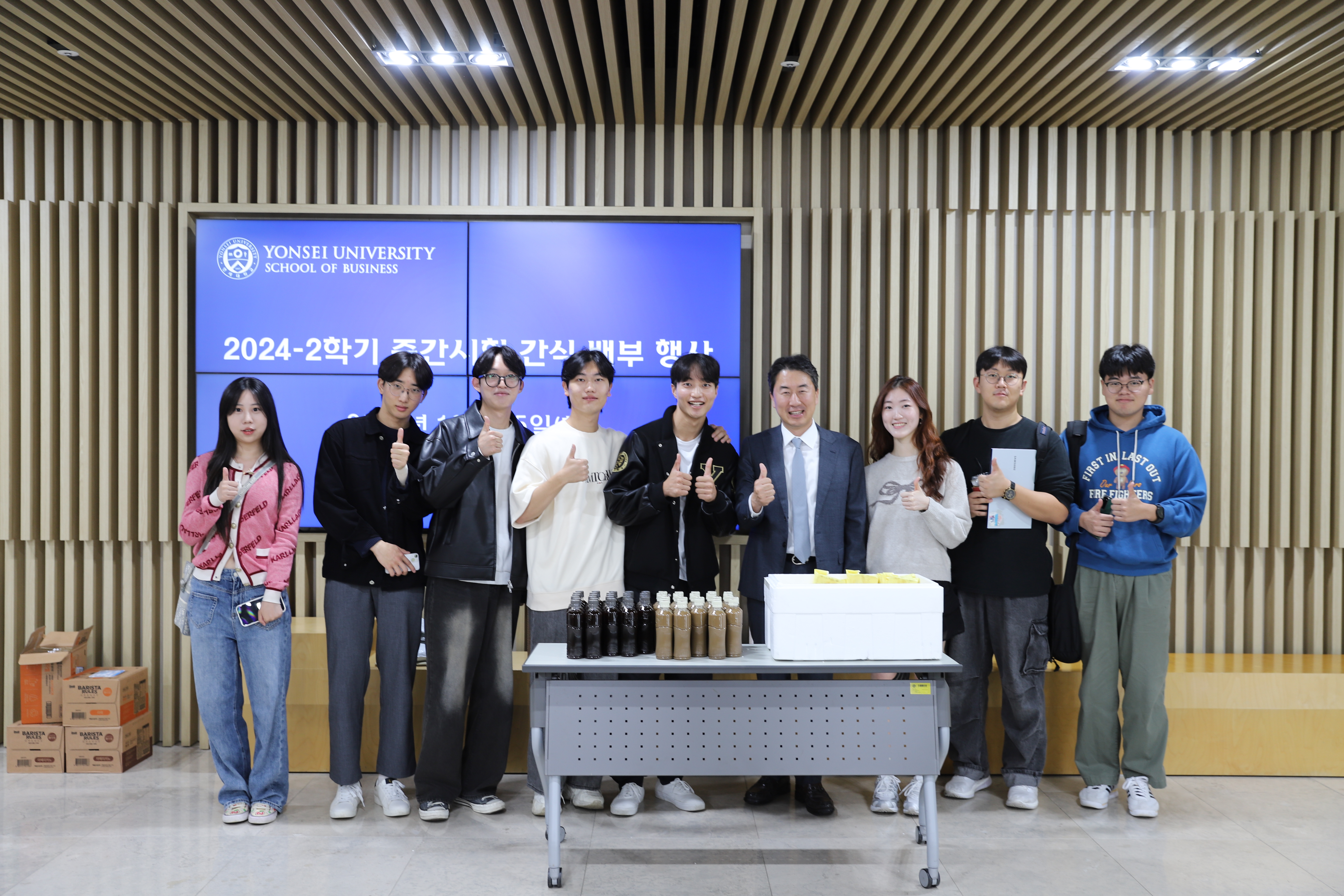 2024-2 중간고사 간식 행사