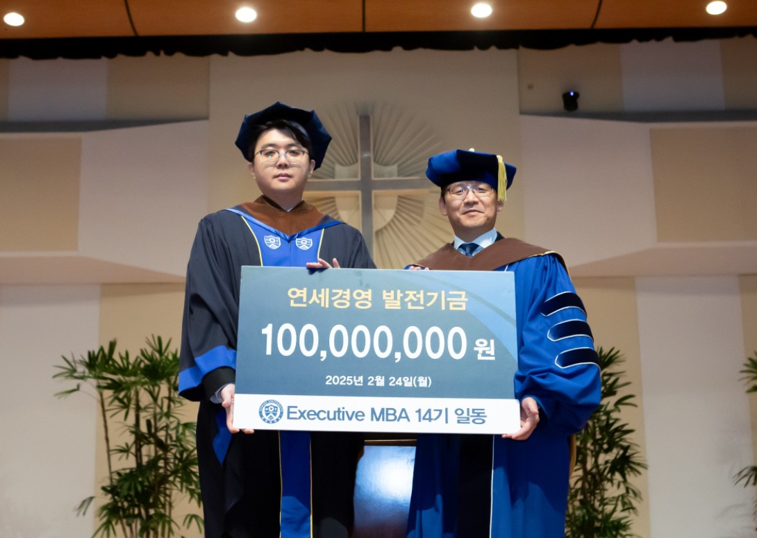 EMBA 14기 일동 기부금 1억원 쾌척